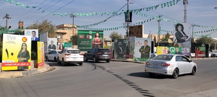 هل تمارس بعض الأحزاب "ضغوطاً" على الناخبين؟<br>مفوضية الانتخابات: هذا خرق وعلى المواطنين تسجيل شكاوى