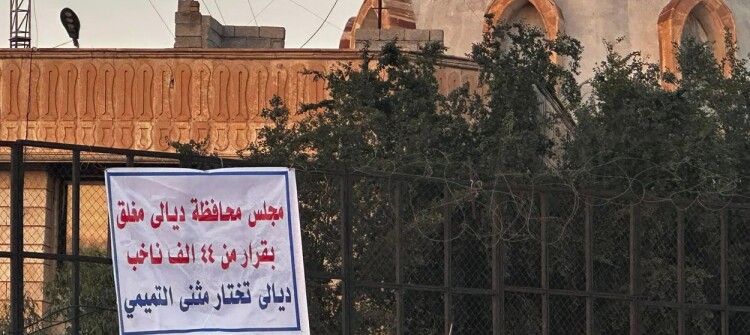 Diyala Provincial Council Failed to Convene for Two Months