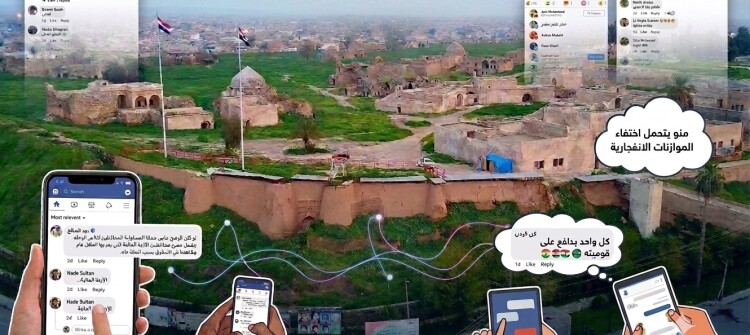 (كه‌ركوك ناو): روبەرێکی سەلامەت بۆ دیالۆگی نێوان هاوڵاتیان و لێپرسراوان