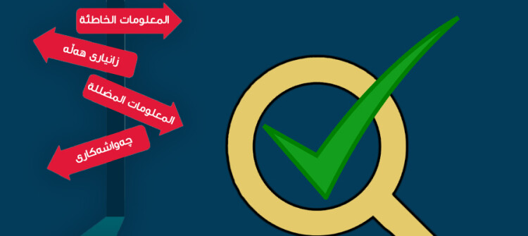 نصيحة للحوامل: لاصقات التنحيف المغناطيسية غير فعالة.. لا تستخدموها