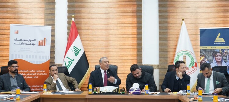 نينوى تناقش مشروع "الموازنة حقك"