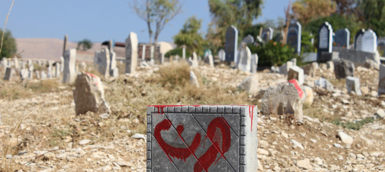 السليمانية: مقبرة النساء أو مقبرة مجهولي الهوية