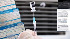"Spearhead" provides Corona vaccination cards without taking doses