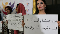 Kirkuk women seek foothold in security establishments