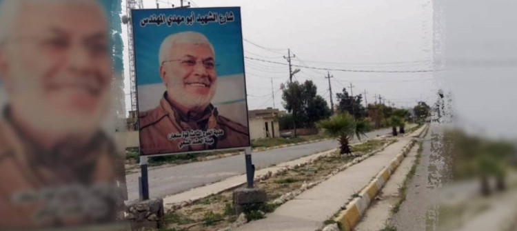 الحشد الشعبي يطلق اسم أبو مهدي المهندس على شارع رئيسي في مركز سنجار
