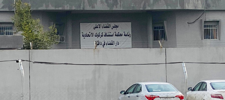 New sign of Kirkuk court in Arabic only