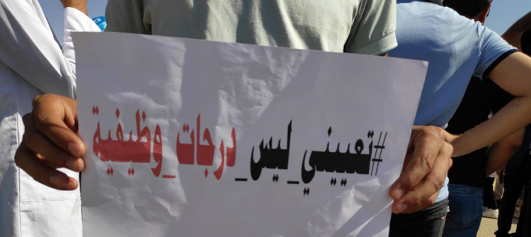 398 دامەزرێنراوەكەی كەركوك بە "مەرج" دەستبەكاردەبن