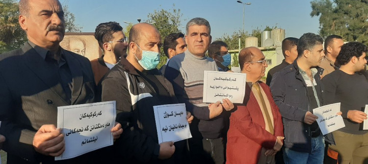 Gathering in Kirkuk in support of protests across Kurdistan Region
