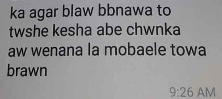 مۆبایلەكەت هاككراوە.. دوو وشە، یەك ساڵ منیان دوور خستەوە