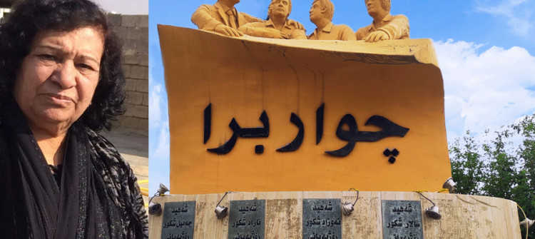 ماڵئاوایی ژنە تێكۆشەرێك<br>شەرمین بەر لە بەخاكسپاردنی، سەردانی پەیكەری چوار براكەی كرد