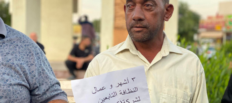 خانەقین: كرێكارانی پاككەرەوە بێ موچە دەكرێن