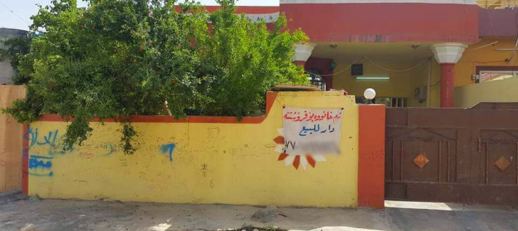 كورد لە كەركوك؛ موڵك دەفرۆشێت و كڕیار نییە