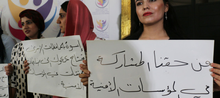 Kirkuk women seek foothold in security establishments