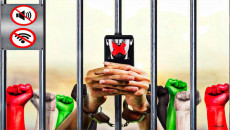 مشروع قانون جرائم المعلوماتية رصاصة "دكتاتورية" في قلب الديمقراطية العراقية